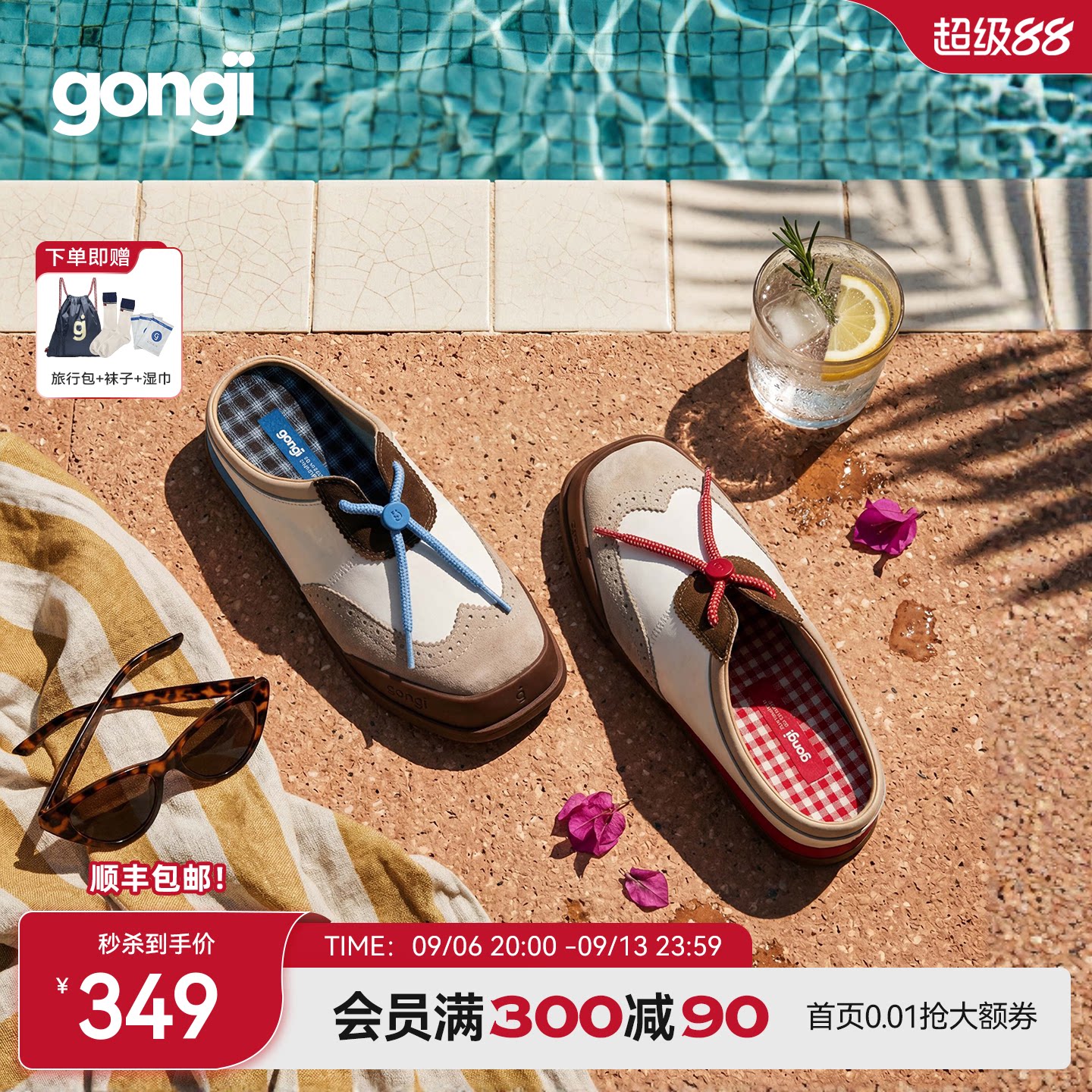 GONGJI法式包头半拖鞋女外穿2026新款一脚蹬穆勒鞋勃肯鞋半托单鞋图片
