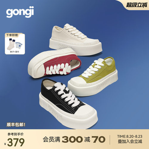 GONGJI小众方头厚底帆布鞋情侣款