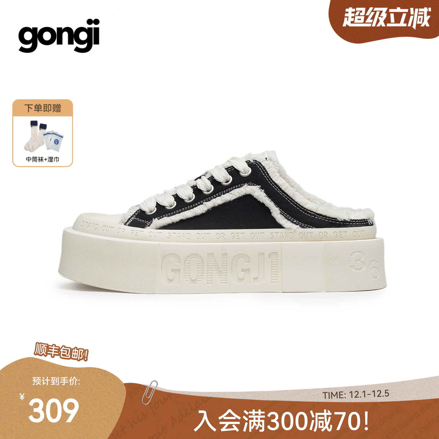 GONGJI包头帆布半拖鞋女夏外穿