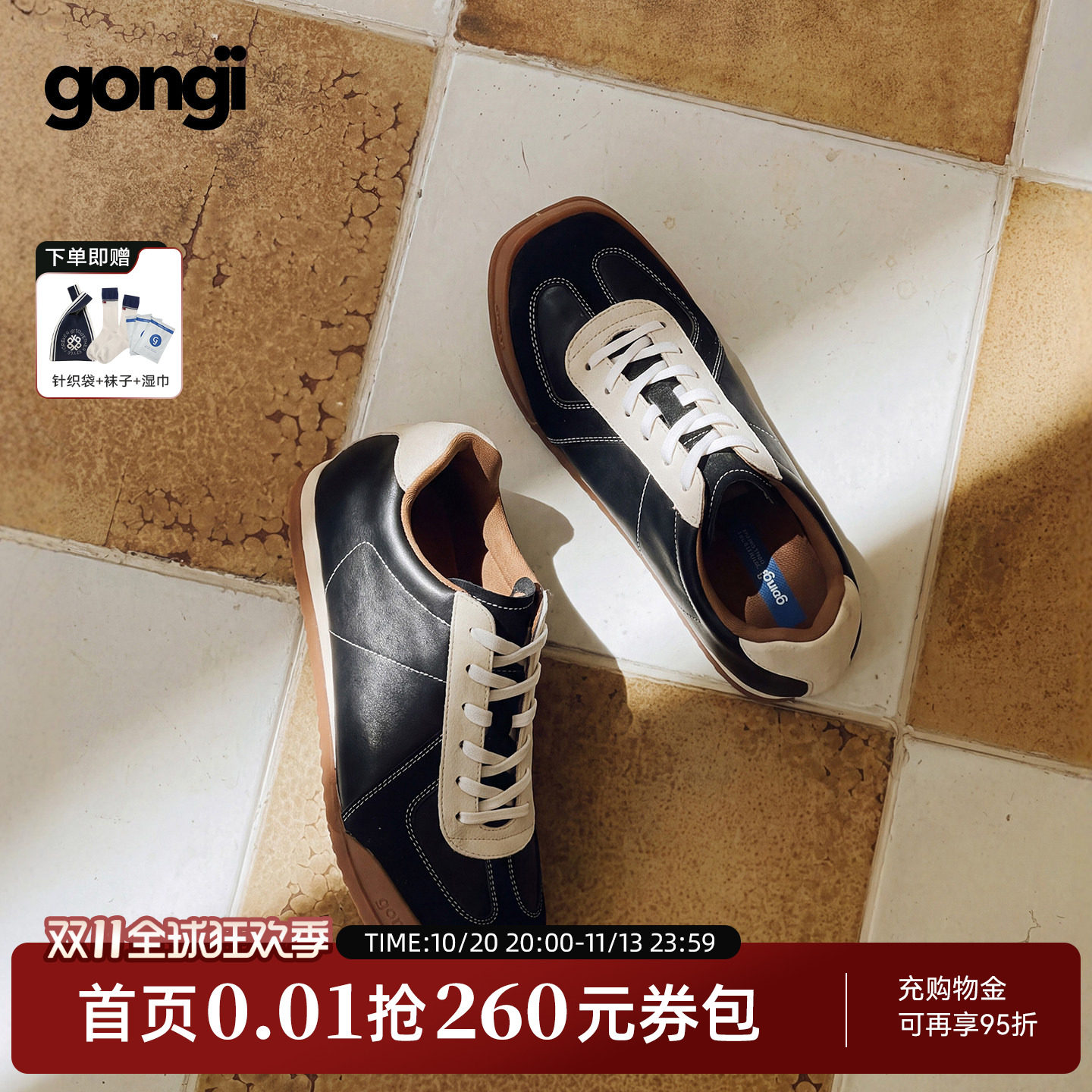GONGJI黑色德训鞋女2026新款秋冬内增高休闲鞋方头百搭鞋子板鞋男