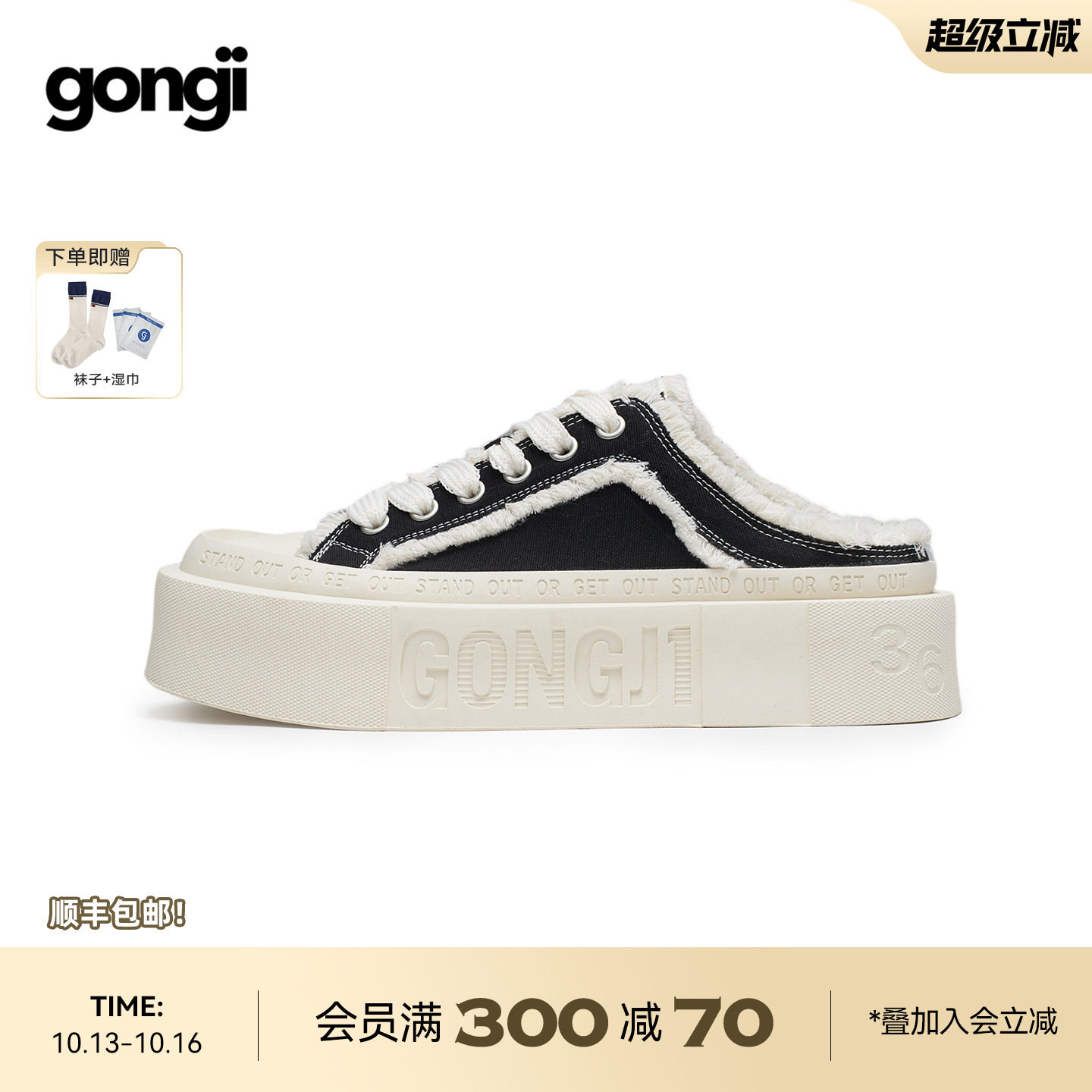 孟子义同款|GONGJI包头半拖帆布鞋女外穿厚底一脚蹬无后跟懒人鞋