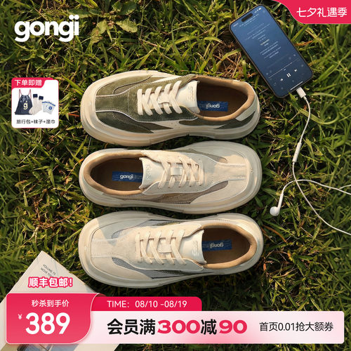 GONGJI厚底德训鞋2026新款方头增高鞋子男女同款百搭小众透气板鞋