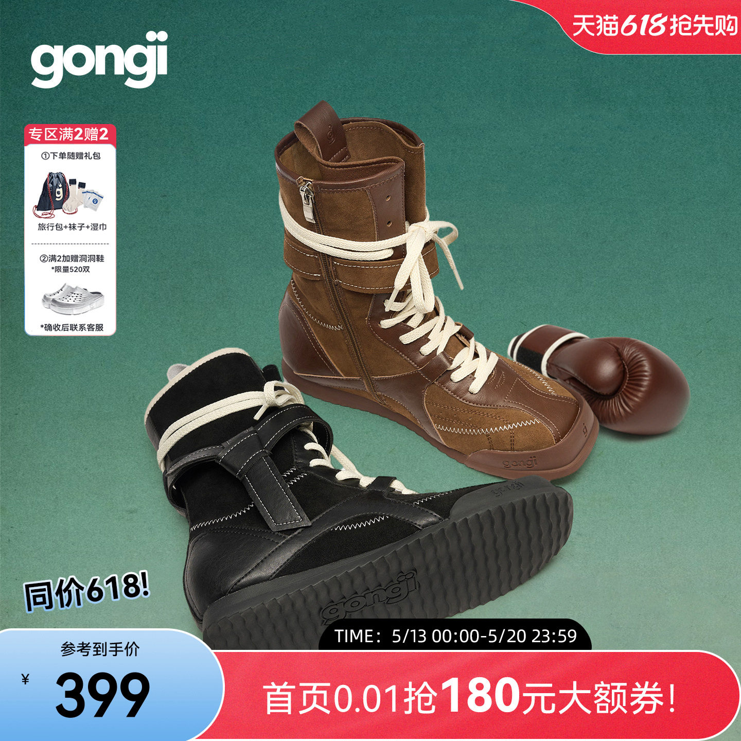 GONGJI马丁靴女方头复古拳击靴美拉德西部靴子显瘦英伦风德训短靴