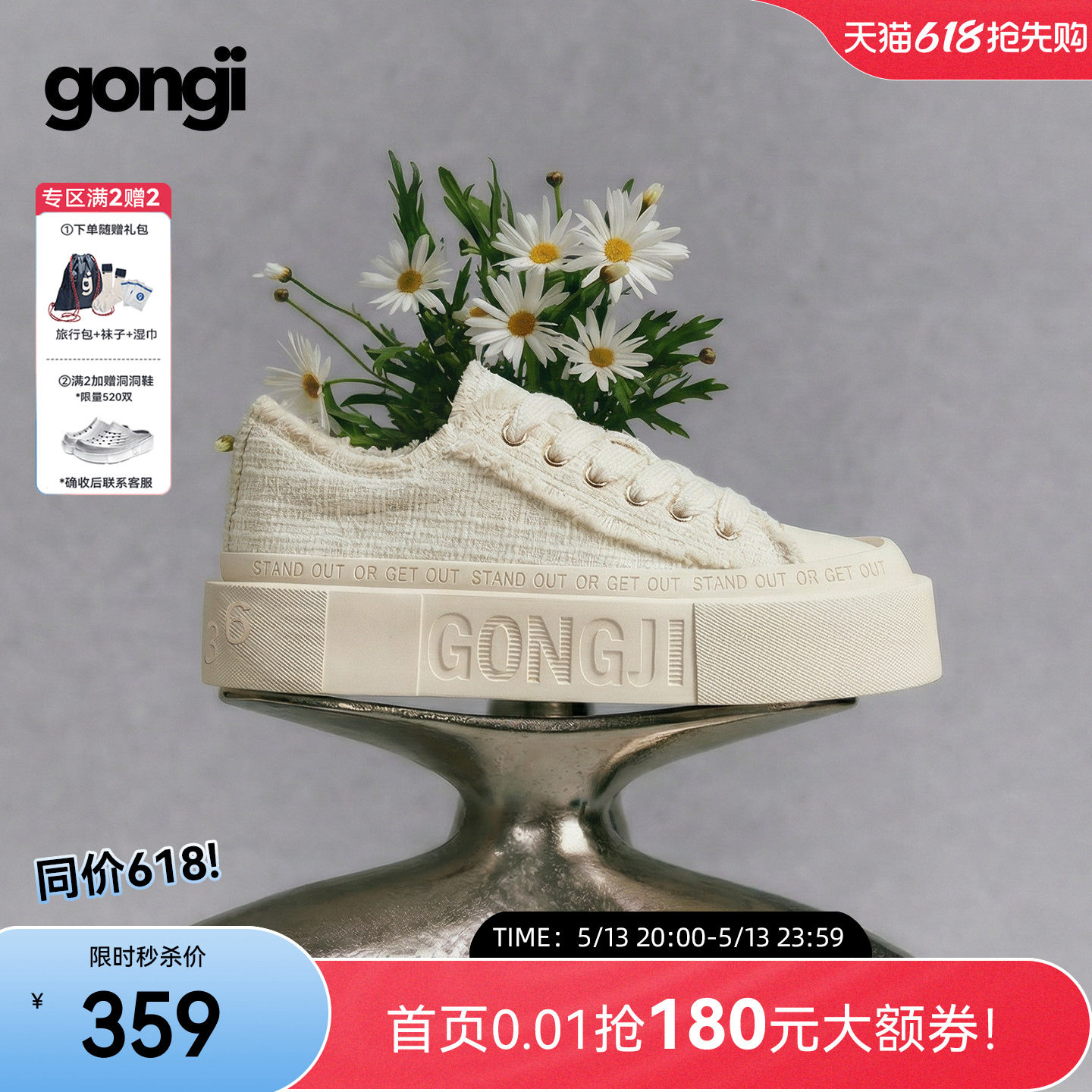 【鞠婧祎同款】GONGJI小香风方头板鞋女厚底增高小白鞋miu~帆布鞋