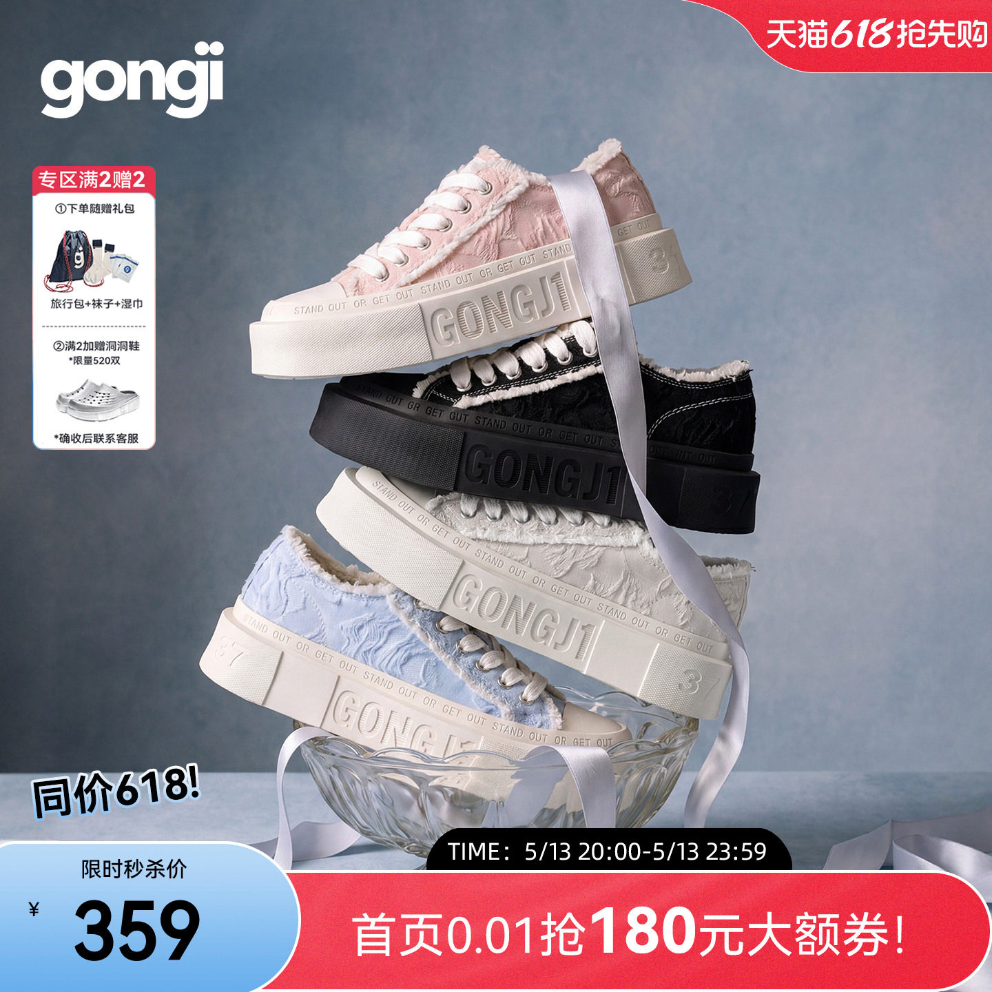 【王玉雯同款】GONGJI方头帆布鞋厚底增高小白鞋小众设计感板鞋女