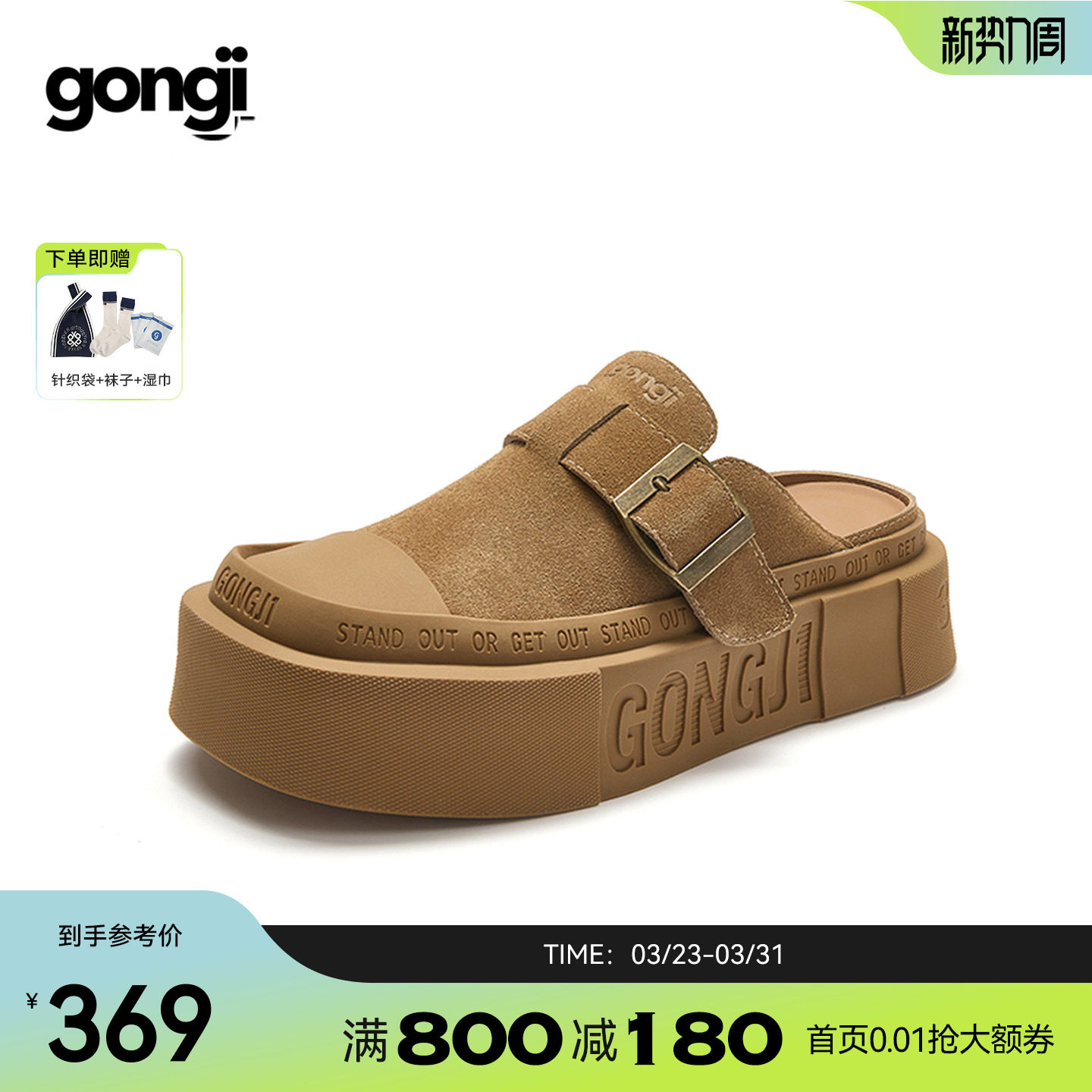 GONGJI勃肯鞋半拖男女同款外穿厚底增高真皮包头拖鞋一脚蹬懒人