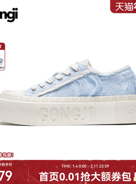 【刘些宁同款】GONGJI帆布鞋女厚底增高板鞋蓝色鞋子方头小白鞋