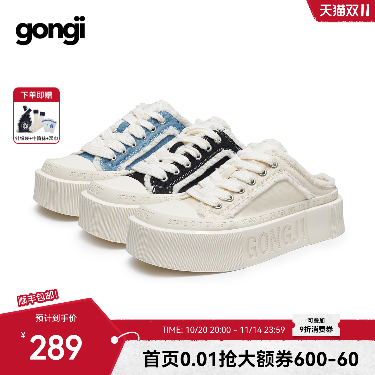 帆布半拖鞋gongji休闲小众