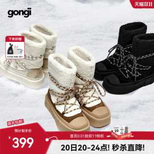 GONGJI厚底雪地靴女冬季 绑带靴子防滑毛毛靴 外穿加绒加厚保暖棉鞋