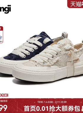 【TF家族张极同款】GONGJI流苏板鞋女百搭国潮小众白鞋休闲帆布鞋