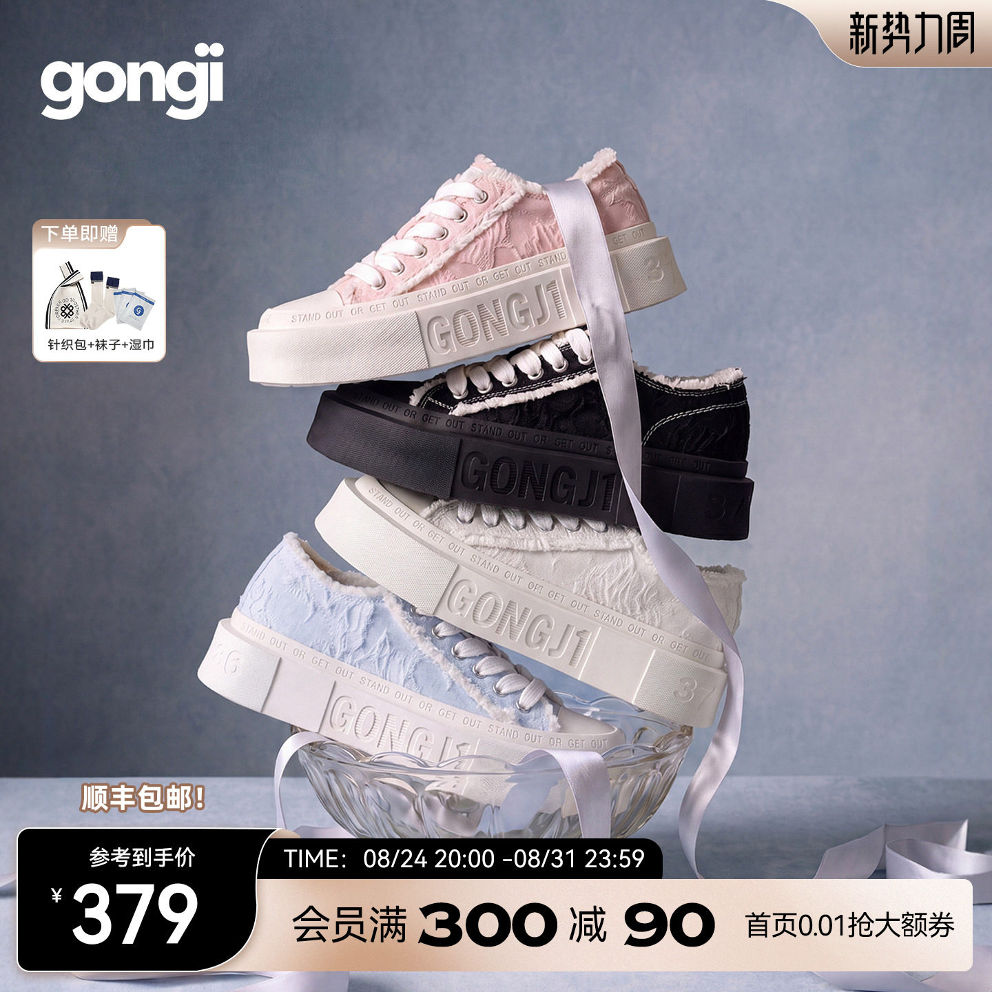 GONGJl方头帆布鞋新中式厚底板鞋图片