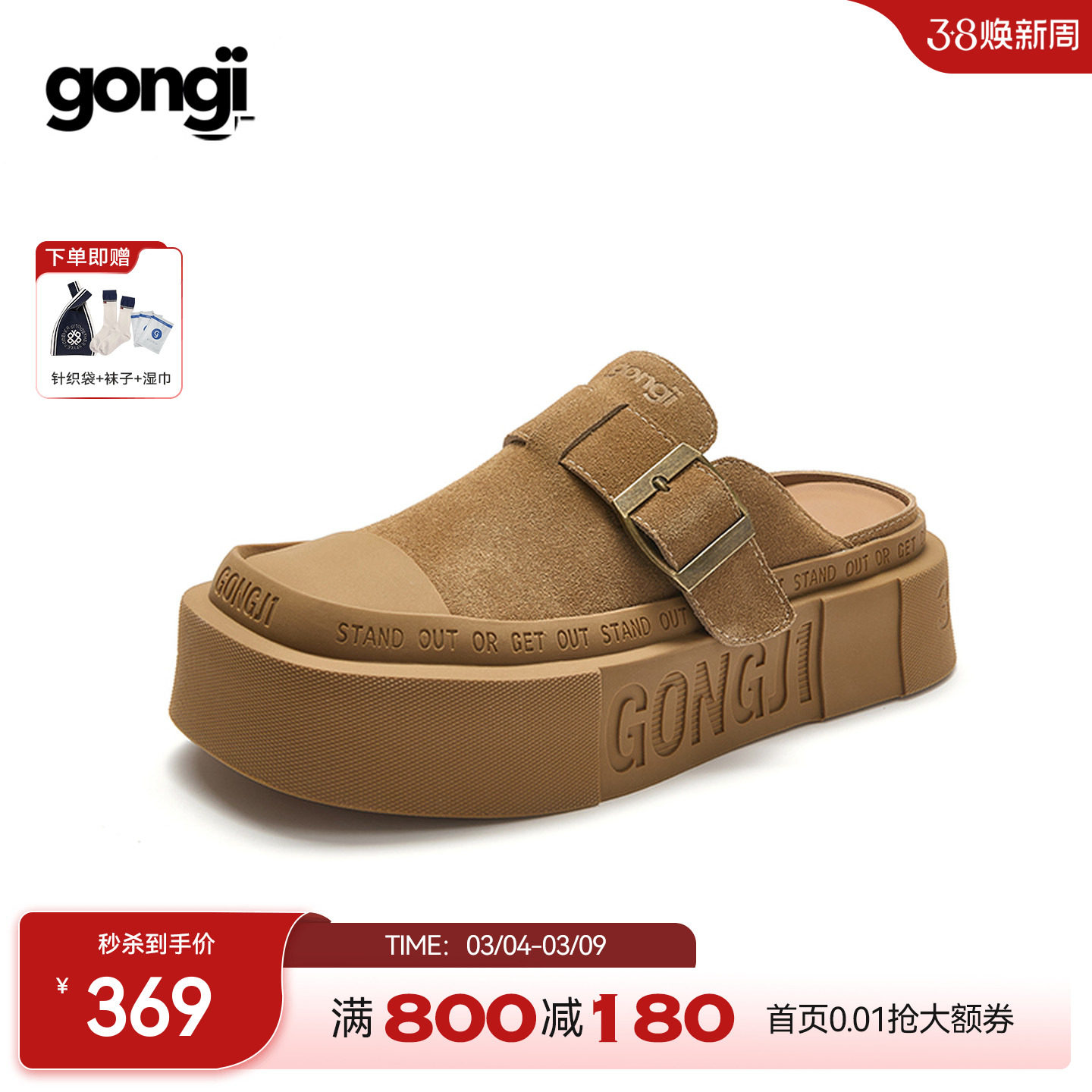 GONGJI勃肯鞋半拖男女同款外穿厚底增高真皮包头拖鞋一脚蹬懒人鞋