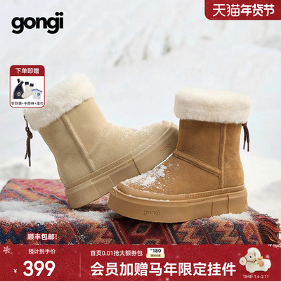 GONGJI厚底雪地靴女2025新款冬外穿加绒加厚保暖鞋子增高防滑棉鞋