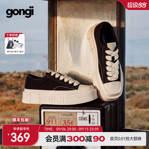 【张艺兴同款】厚底板鞋帆布鞋