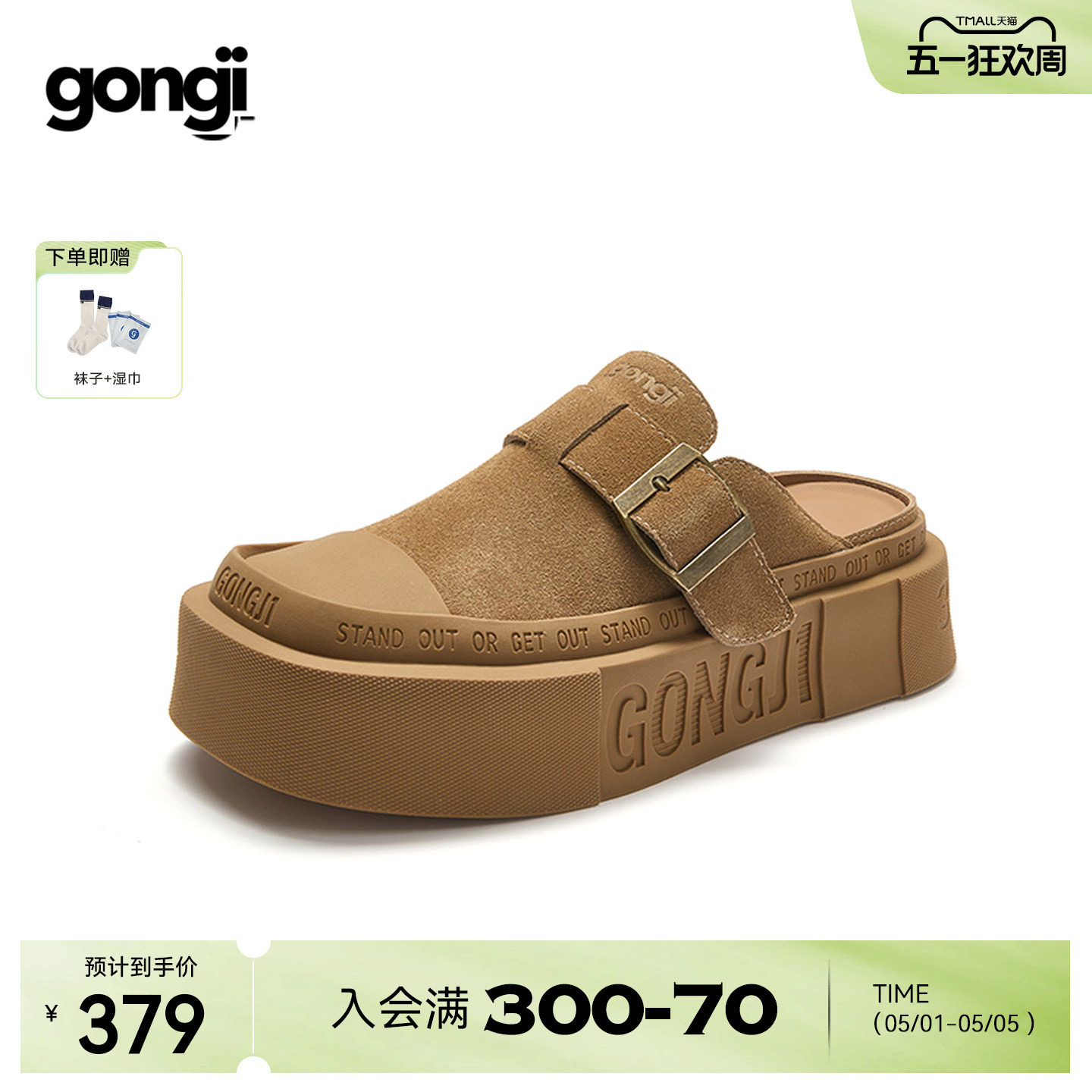GONGJI勃肯鞋半拖男女同款外穿厚底增高真皮包头拖鞋一脚蹬懒人鞋