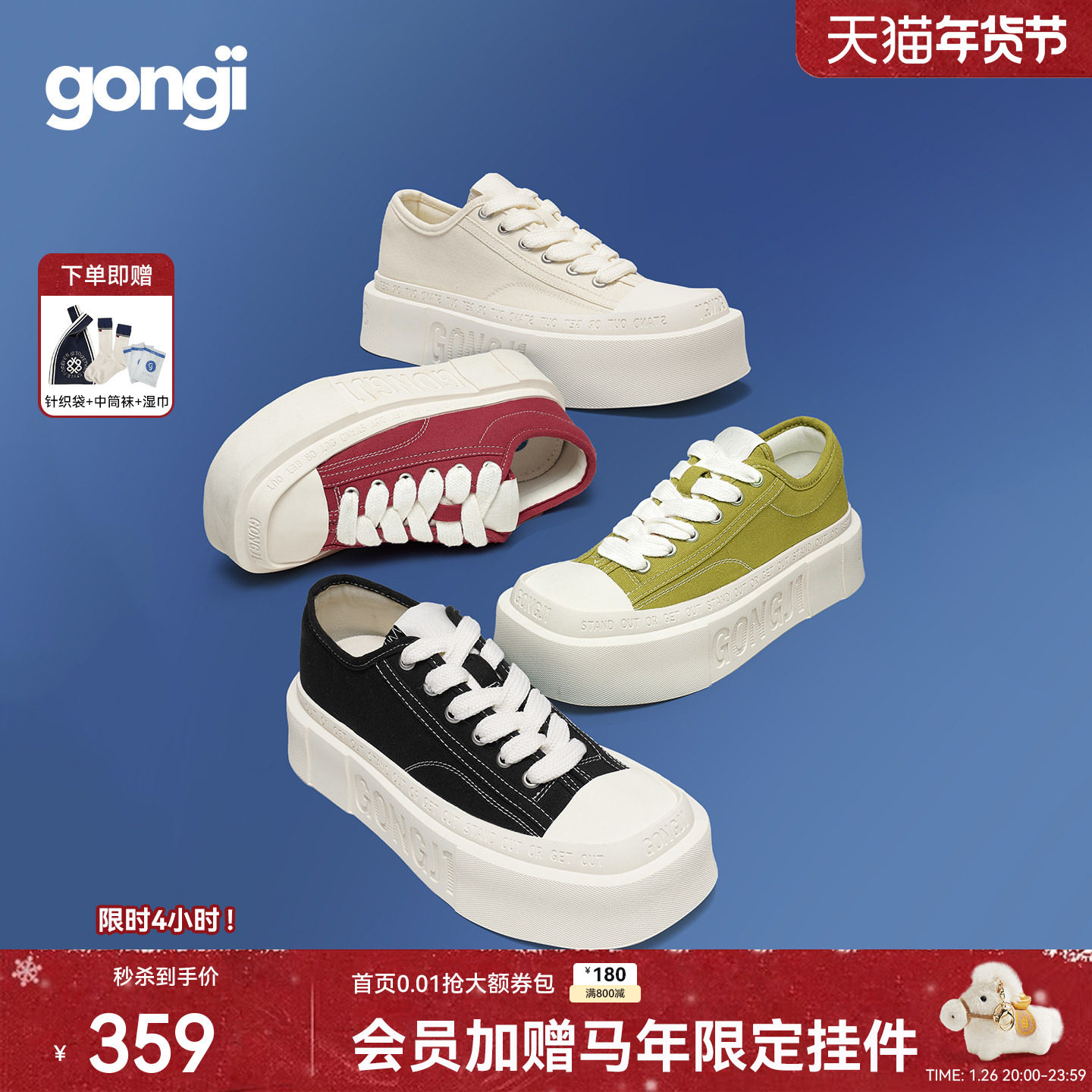 【范丞丞同款】GONGJI方头厚底帆布鞋女休闲鞋子小众板鞋小白鞋男,淘宝优惠券,粉丝福利购,淘宝优惠卷