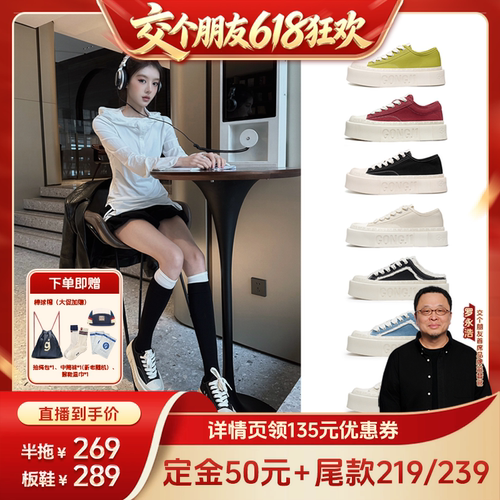 帆布板鞋gongji休闲小众