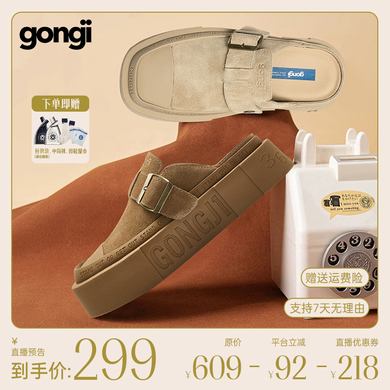 【小敏推荐】张馨予同款GONGJI勃肯鞋一脚蹬半拖厚底增高穆勒鞋