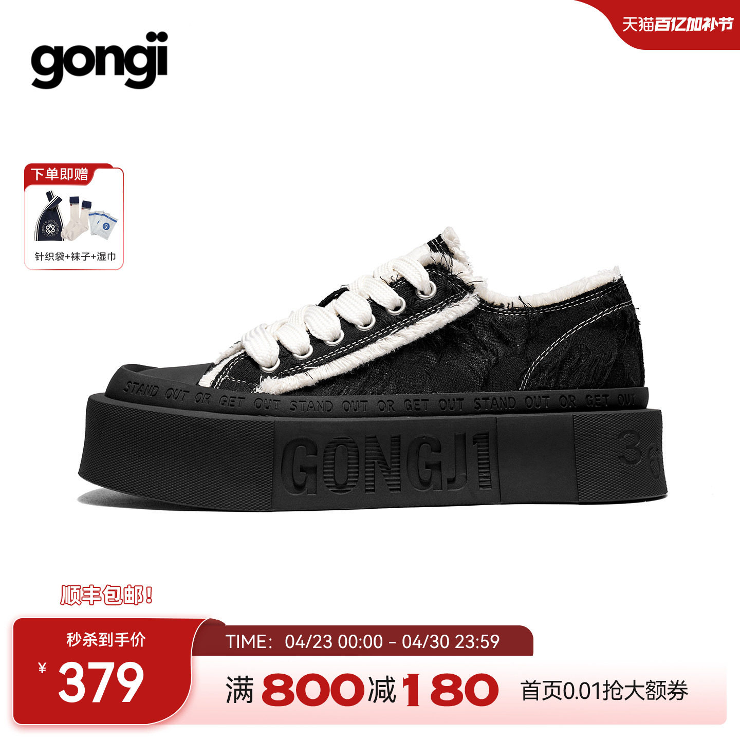 【周深同款】GONGJI方头鞋厚底增高女帆布鞋小众设计感休闲板鞋子