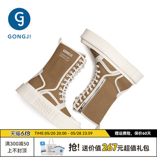 GONGJI厚底英伦风女冬方头小众复古撞色马丁靴增高显瘦 赵昭仪同款