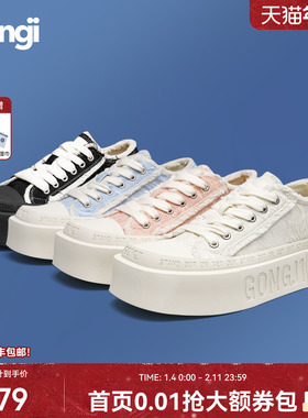 【王玉雯同款】GONGJI方头帆布鞋厚底增高小白鞋小众设计感板鞋女