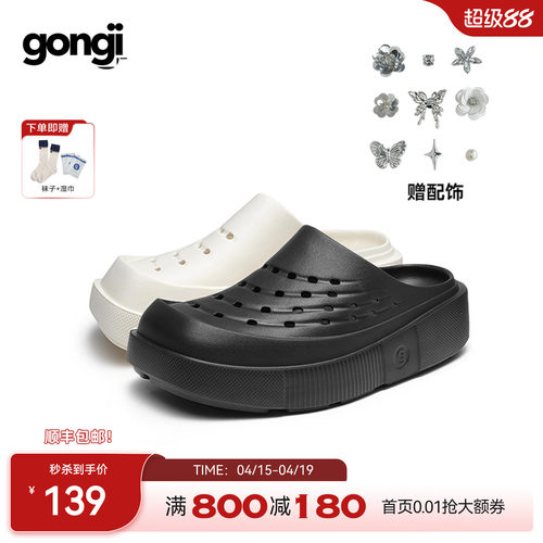 EVA软弹材质，防滑防臭