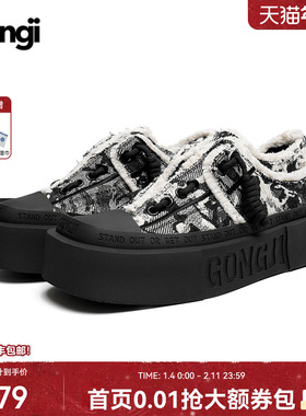 GONGJI水墨黑帆布鞋方头暗花复古休闲国潮板鞋女厚底增高小众设计