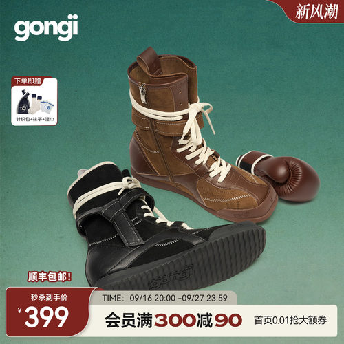 GONGJI马丁靴女方头复古拳击靴美拉德西部靴子显瘦英伦风德训短靴