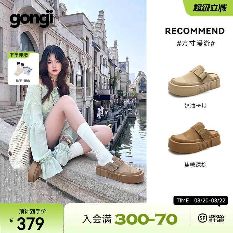 【柯淳同款】GONGJI勃肯鞋半拖一脚蹬男女厚底增高真皮穆勒鞋外穿