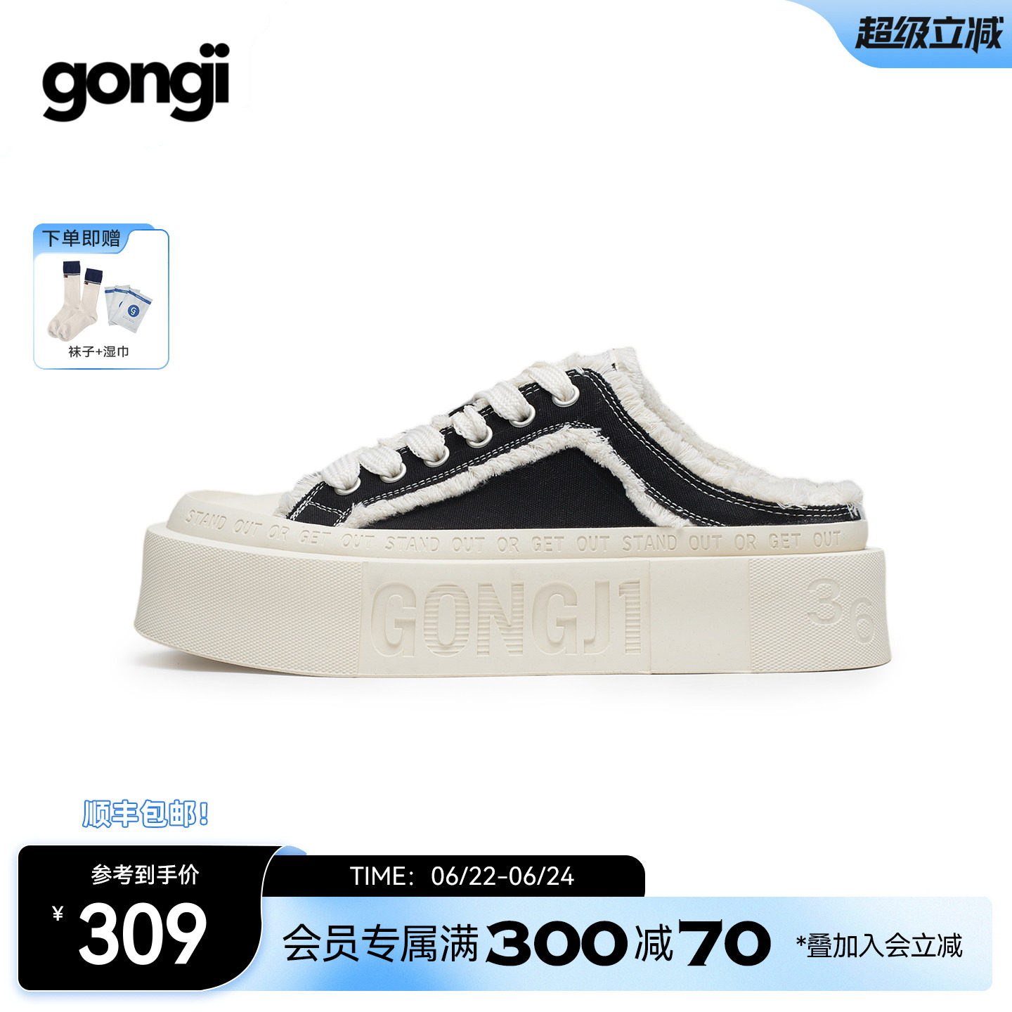 孟子义同款|GONGJI包头半拖帆布鞋女外穿厚底一脚蹬无后跟懒人