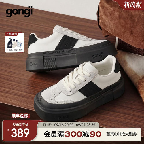 【明星同款】gongji厚底德训鞋女2026秋季新款方头增高小白鞋板鞋