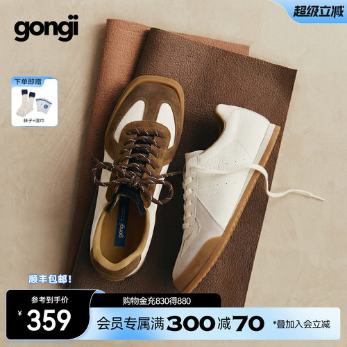 翟子路同款|GONGJI芭蕾德训鞋女方头内增高休闲鞋子运动小白鞋男