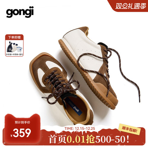 田嘉瑞同款|GONGJI棕色德训鞋女秋冬方头内增高鞋子运动小白鞋男