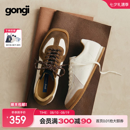 田嘉瑞同款|GONGJI芭蕾德训鞋女方头内增高休闲鞋子运动小白鞋男