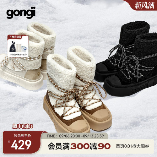 GONGJI厚底雪地靴女冬季外穿加绒加厚保暖棉鞋绑带靴子防滑毛毛靴