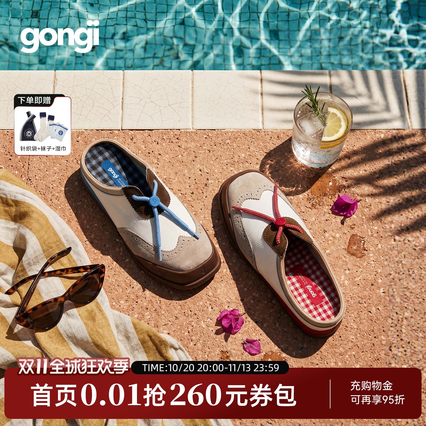 GONGJI法式包头半拖鞋女外穿2026新款一脚蹬穆勒鞋勃肯鞋半托单鞋
