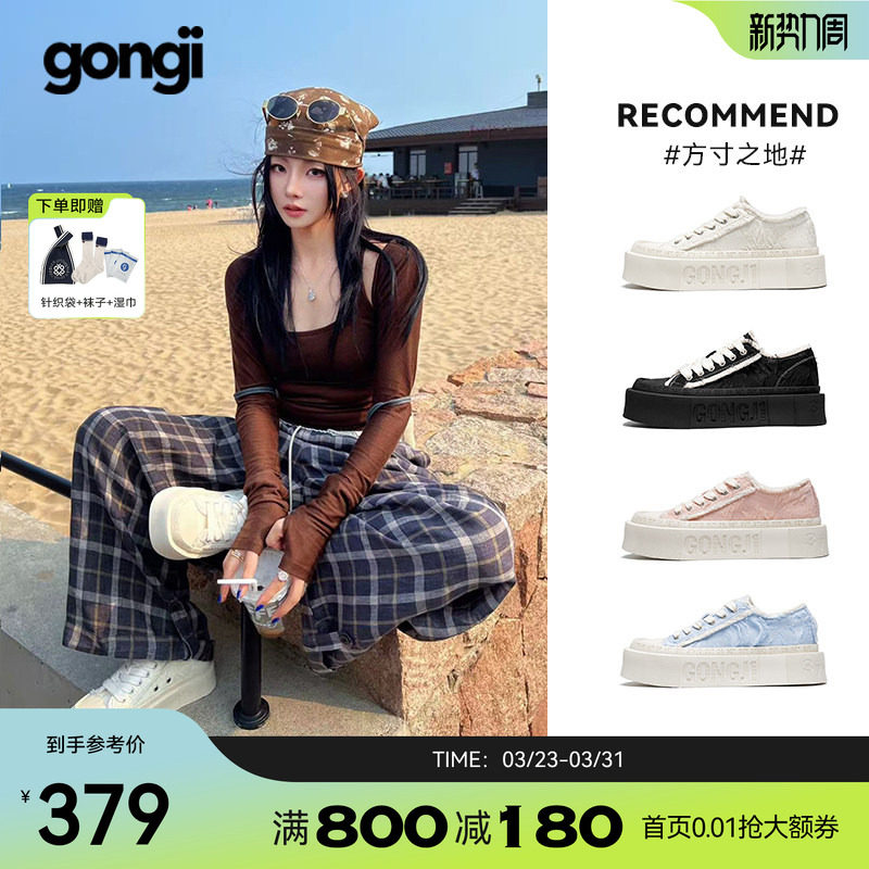 【王玉雯同款】GONGJI方头帆布鞋厚底增高女原创小众板鞋子小白