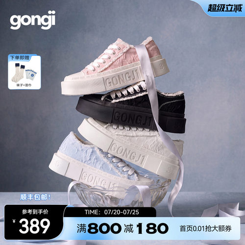 GONGJl方头帆布鞋新中式厚底板鞋
