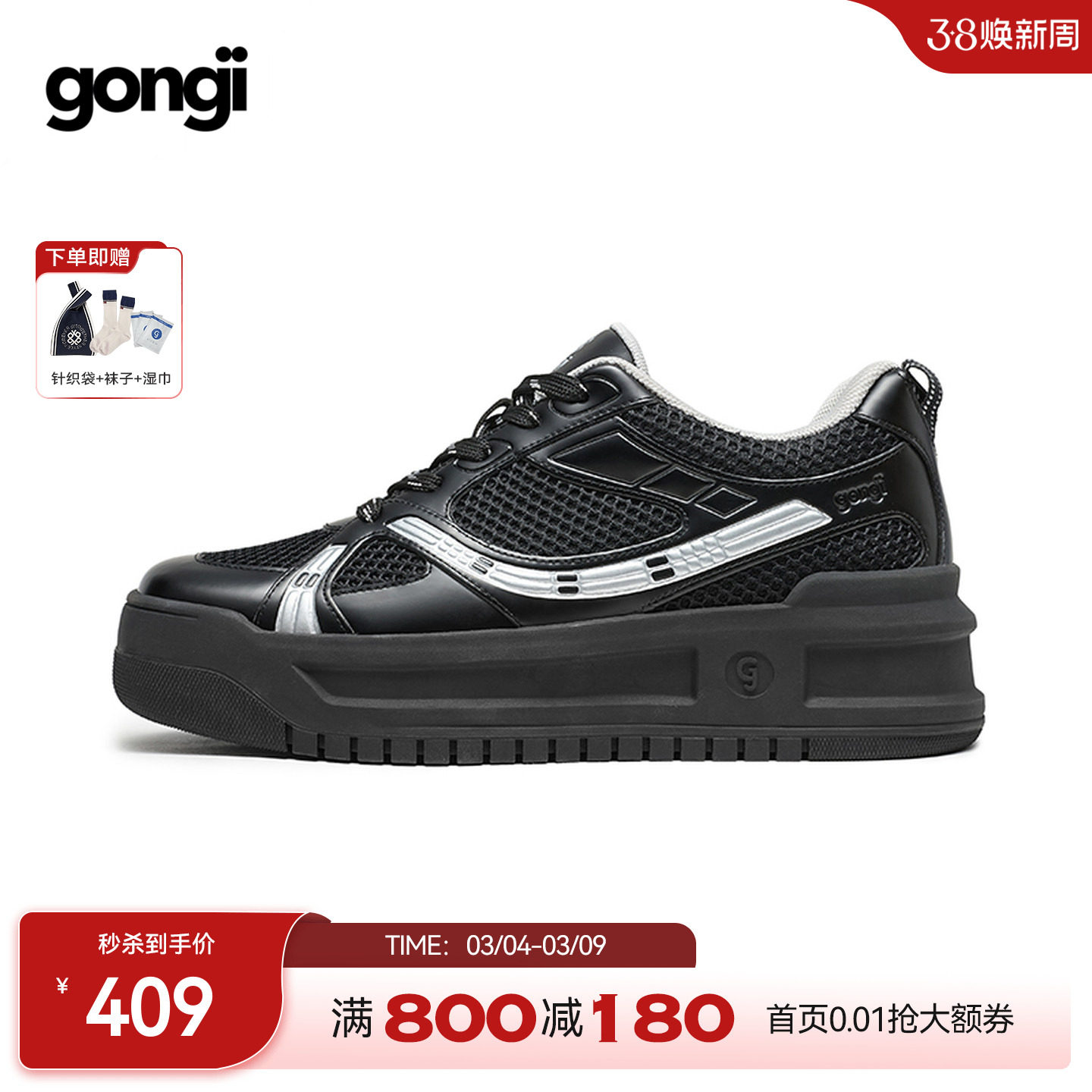 GONGJI方头板鞋女厚底增高黑色软底休闲鞋轻便小众设计感百搭鞋子