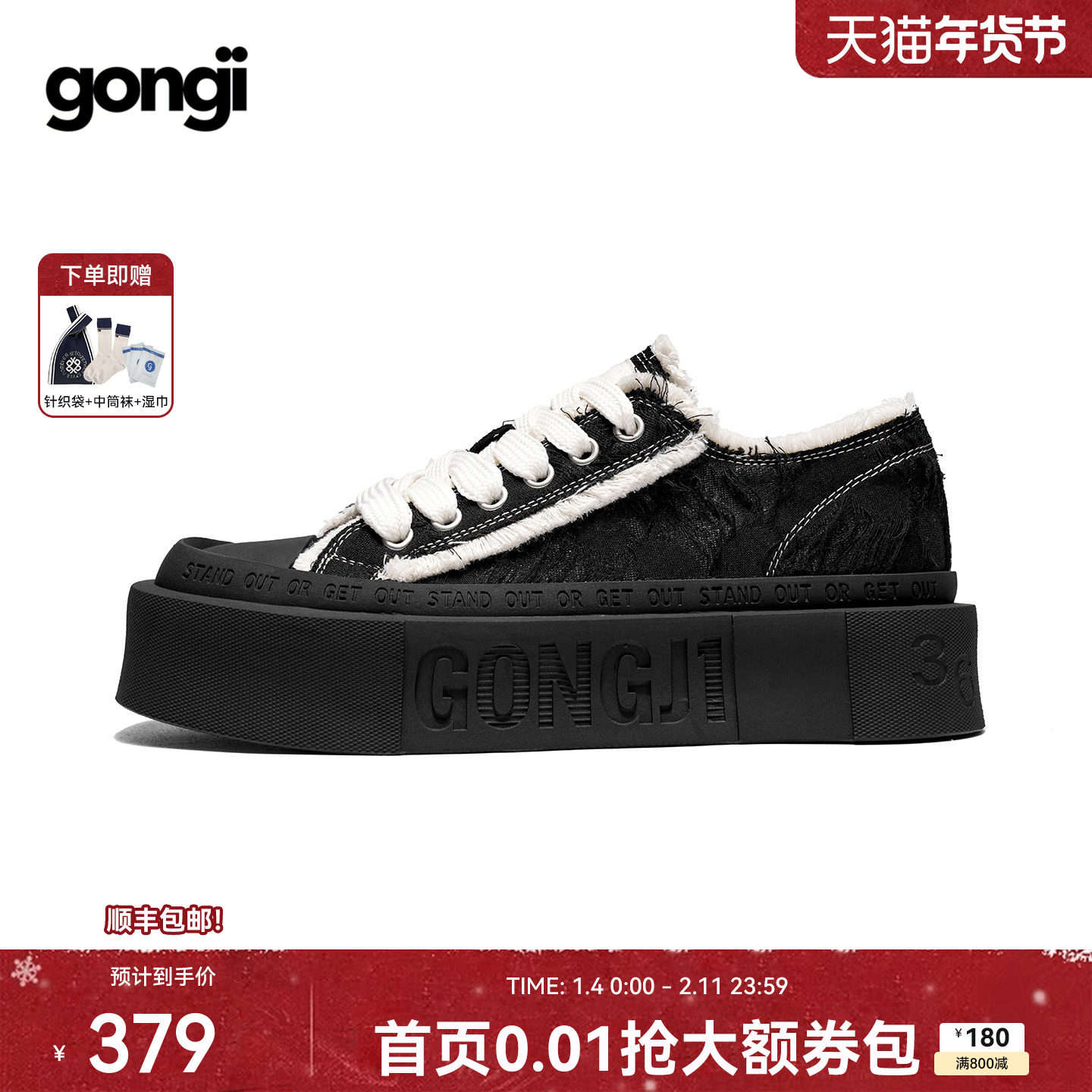 【周深同款】GONGJI方头鞋厚底增高女帆布鞋小众设计感休闲板鞋