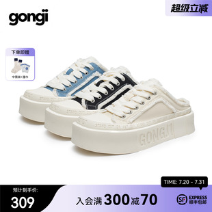 小眾休閑增高小白鞋 孟子義同款 GONGJI半拖帆布鞋 女一腳蹬厚底板鞋