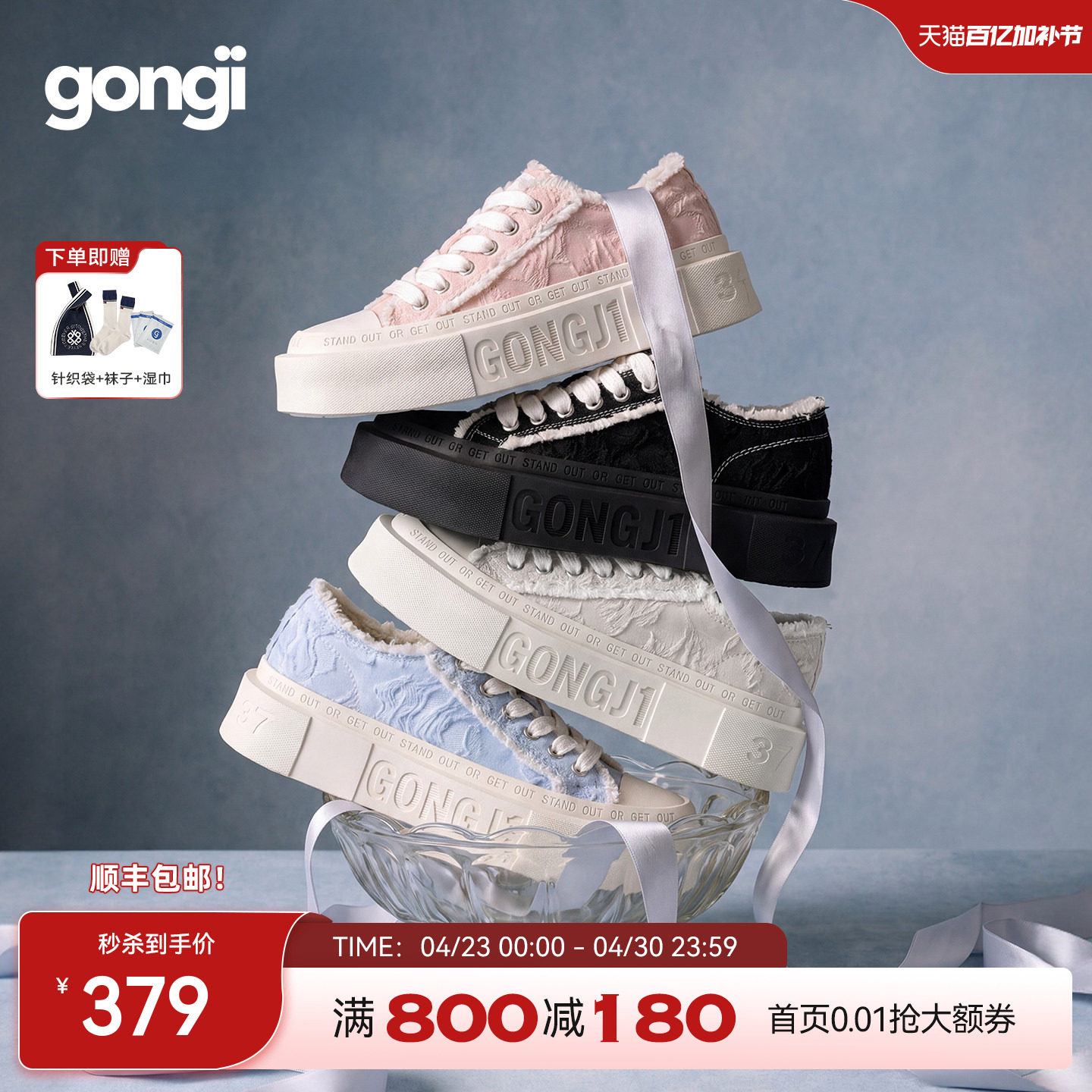 【王玉雯同款】GONGJI方头帆布鞋厚底增高小白鞋小众设计感板鞋女