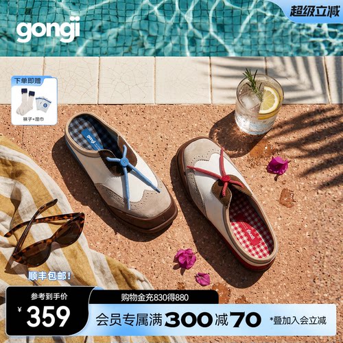 GONGJI法式包头半拖鞋女外穿2026夏季新款一脚蹬穆勒鞋半托单鞋