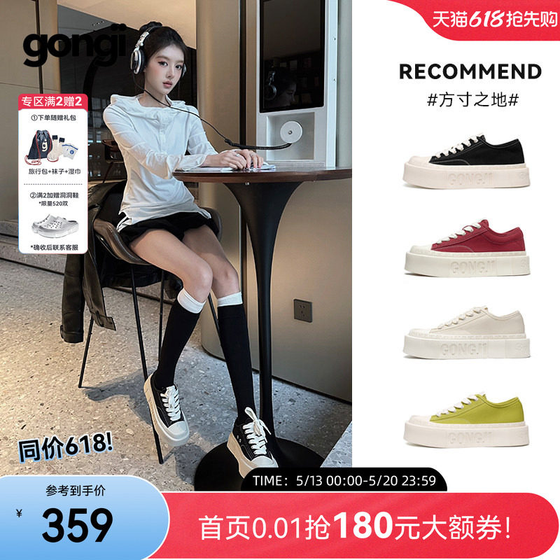 【梓渝同款】GONGJI方头厚底帆布鞋女小众增高板鞋设计感小白鞋