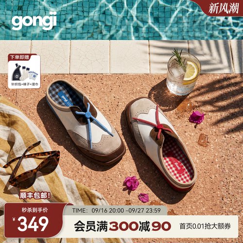 GONGJI法式包头半拖鞋女外穿2026新款一脚蹬穆勒鞋勃肯鞋半托单鞋