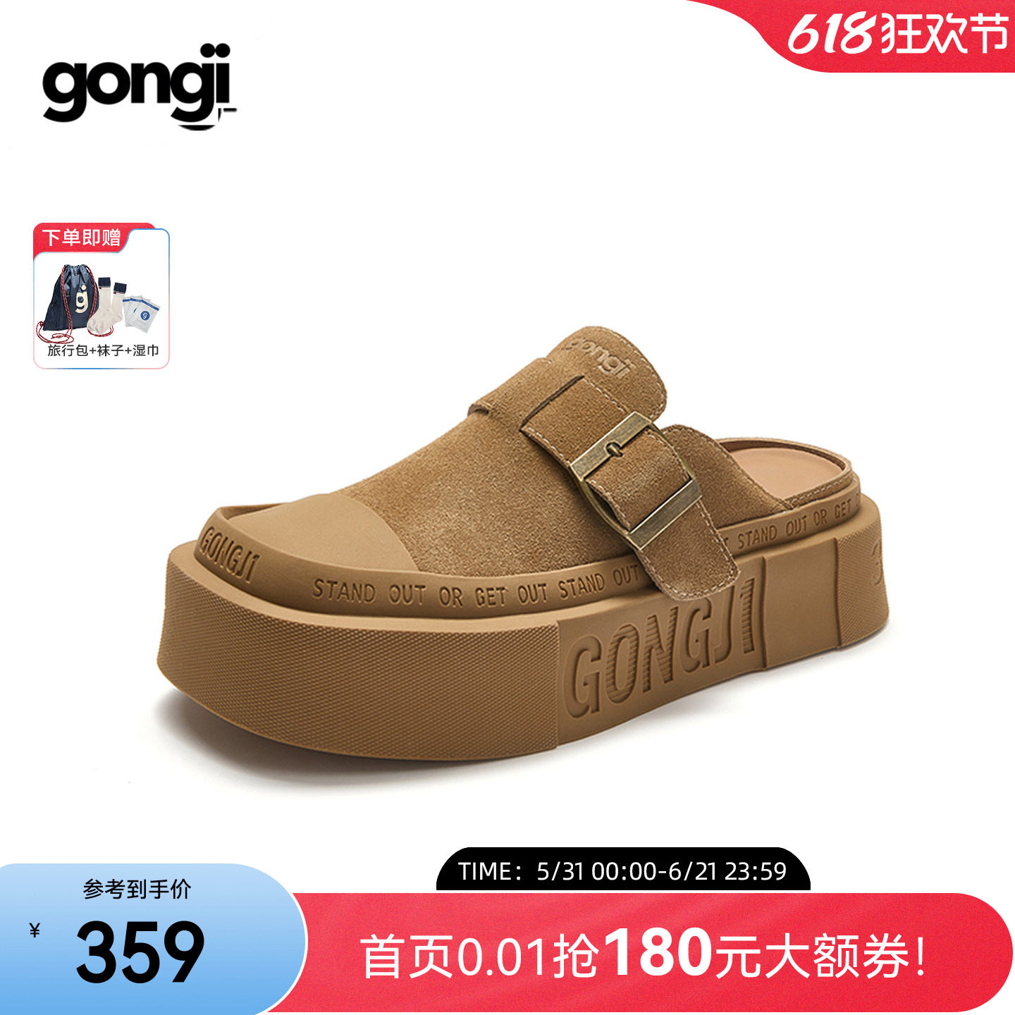 GONGJI勃肯鞋半拖男女同款外穿厚底增高真皮包头拖鞋一脚蹬懒人鞋