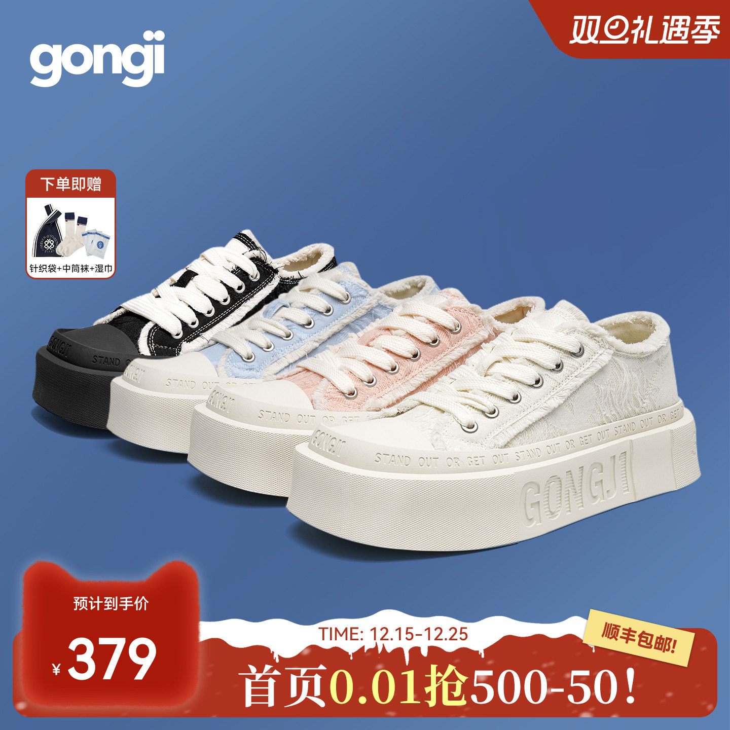 GONGJl方头帆布鞋新中式厚底板鞋