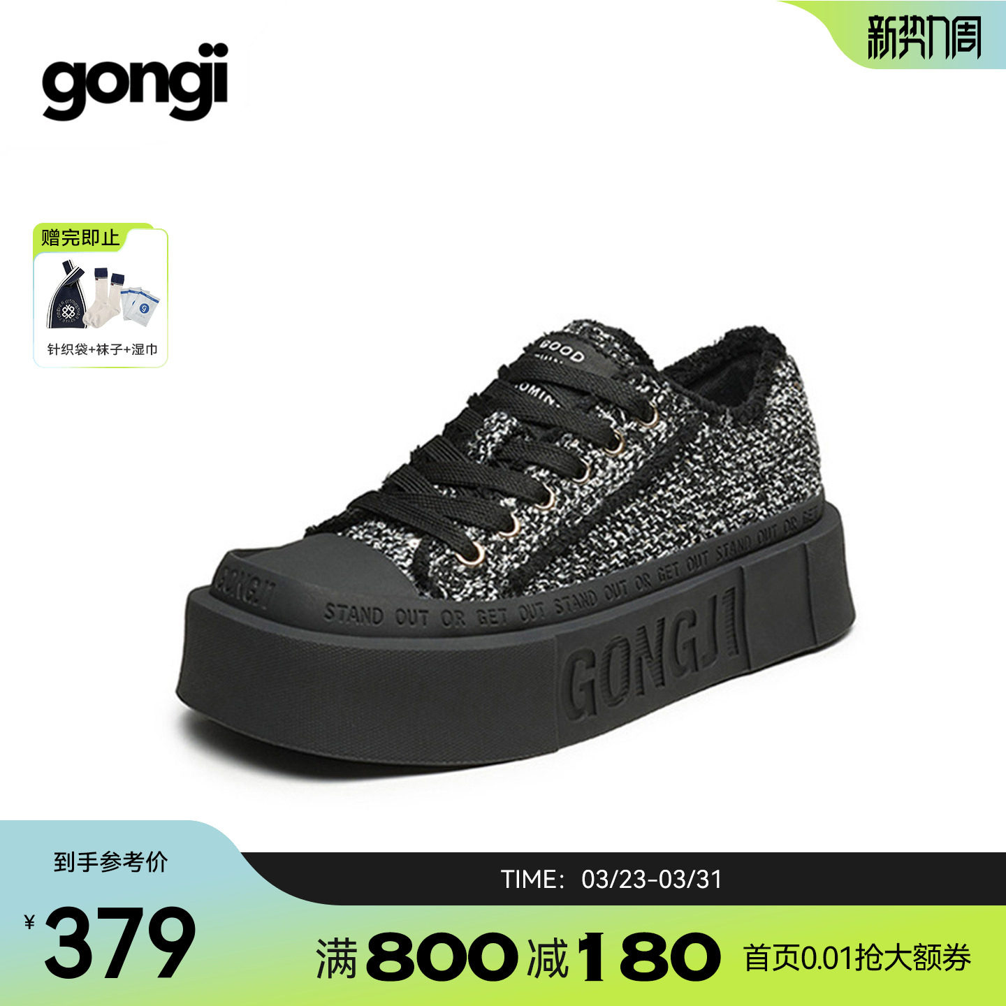 GONGJI小香风方头板鞋女厚底增高休闲鞋子原创小众软底黑色帆布