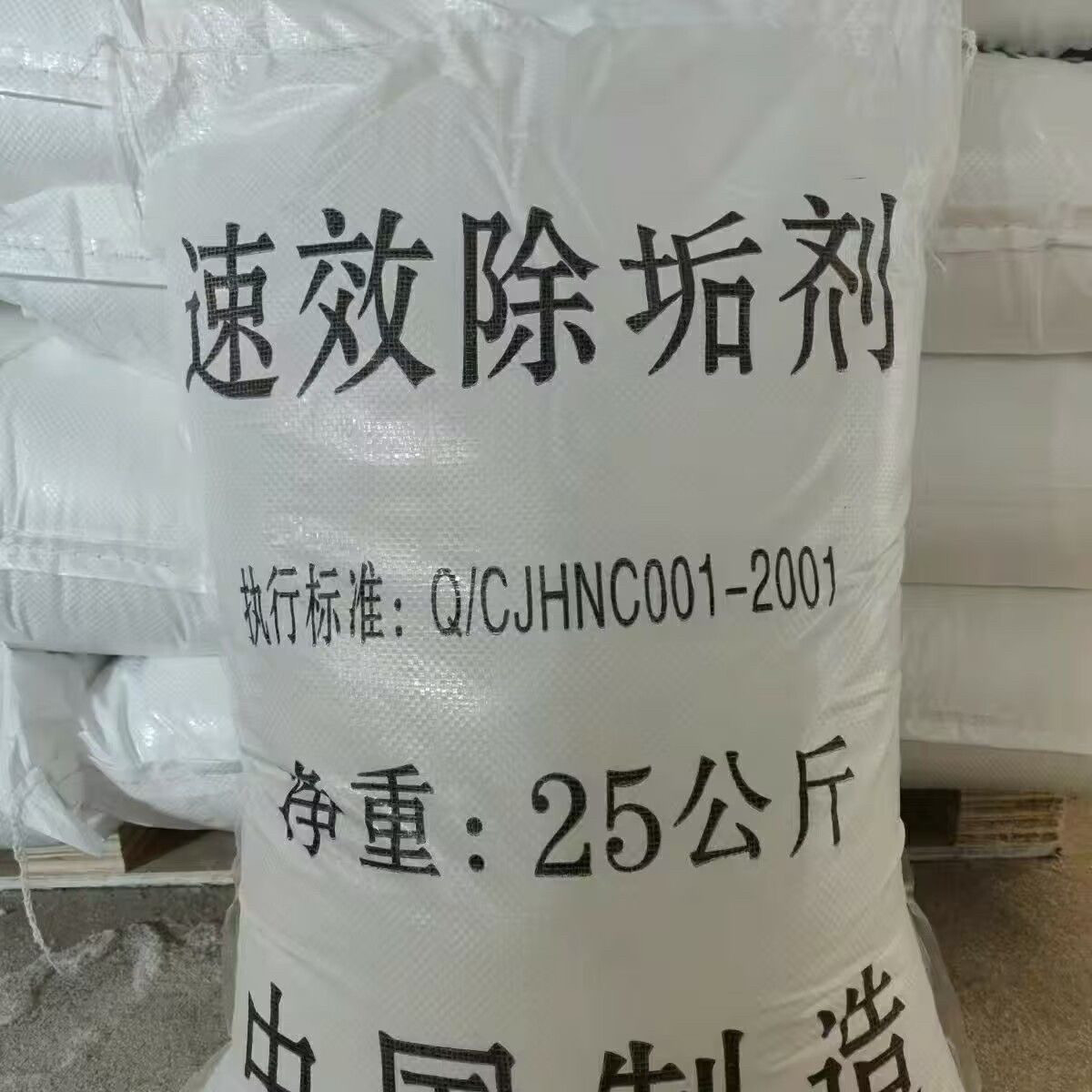 速效除垢剂食品级柠檬酸