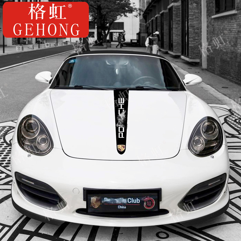 保时捷718Boxster车贴卡曼拉花